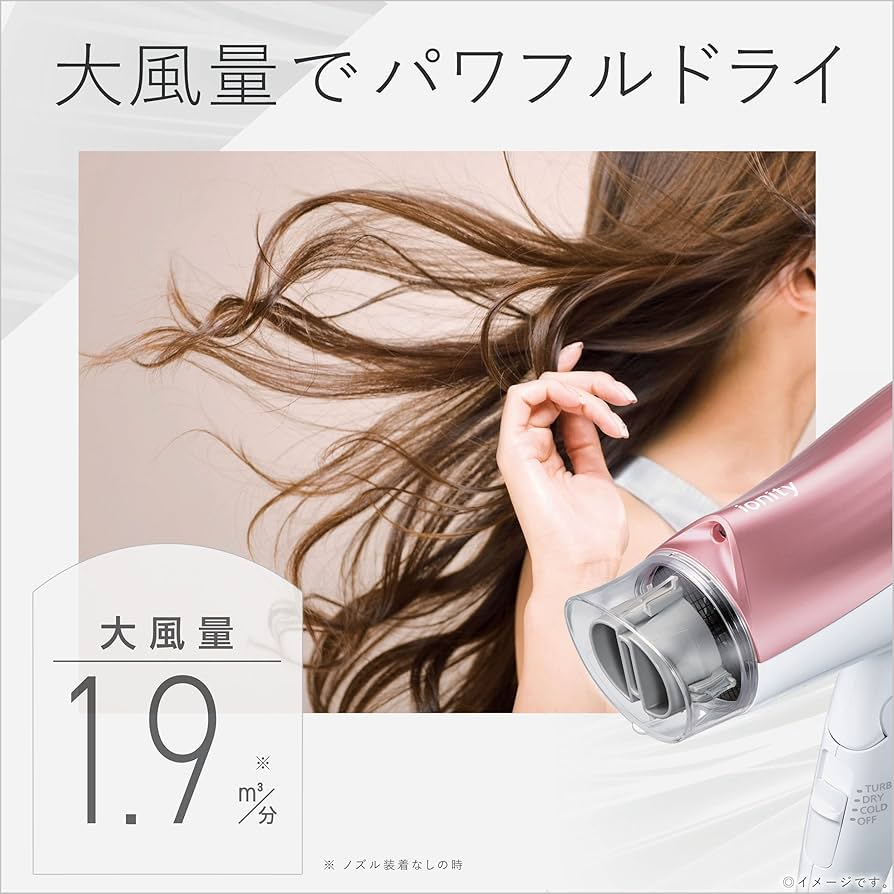 Amazon | パナソニック ドライヤー イオニティ 速乾 大風量